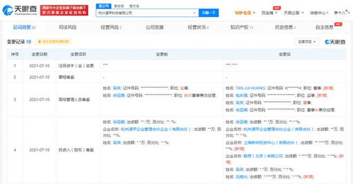 联想加码智能家居赛道，入股遁甲科技布局全屋智能生态